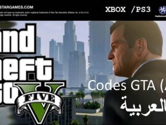 -codes gta 5 arabe بالعربية