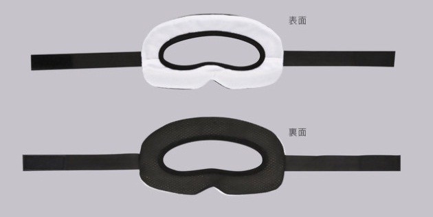 PS4 VR Cushion Mask masque de protection hygiénique