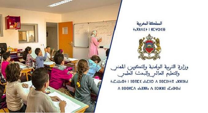 Coronavirus : fermeture des écoles au Maroc